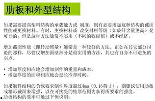 宝典 怎么看料,揭秘料生成背后的奥秘与技巧