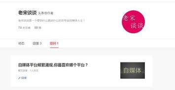 头条怎么给对方提问的,如何精准高效地向对方提问？