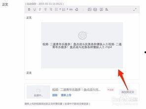 头条怎么高清上传视频呢,头条高清视频上传技巧解析