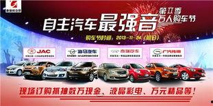 头条购车节小视频,精彩瞬间回顾，热门车型盘点”