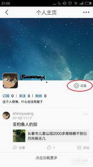 怎么选择头条账号登陆,如何巧妙选择头条账号轻松登录