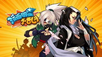 明星大乱斗价格,价格揭秘，一场视觉与激情的狂欢盛宴