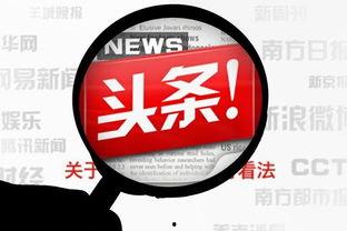 头条有哪些创作的过程