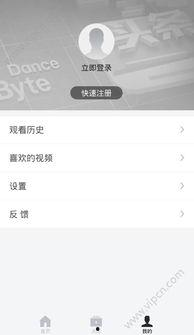 头条上如何直播和评论,轻松掌握直播技巧