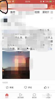 怎么看见头条账号等级,如何通过观察头条账号等级，洞察账号实力与潜力