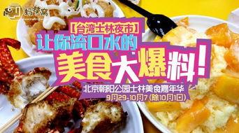 港城便宜美食爆料视频,揭秘那些让人垂涎三尺的平价美味